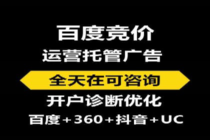 抖音广告案例：信息流广告的投放策略